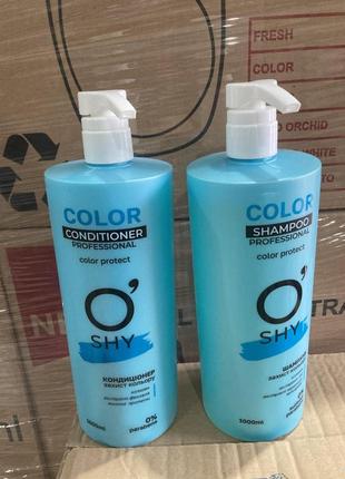 Шампунь o’shy "защита цвета окрашенных волос" 1 л.1 фото