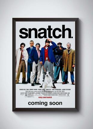 Постер фільму гая річі snatch / великий куш2 фото