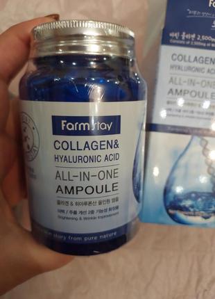 Farm stay сироватка для обличчя з колагеном і гіалуроновою кислотою farmstay collagen & hyaluronic acid all-in-one ampoule 250ml