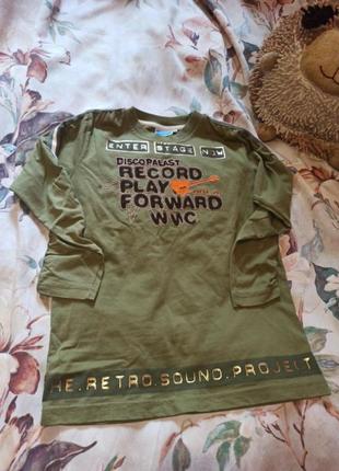 Кофтинка на хлопчика