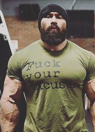 Чоловіча футболка fuck your excuses