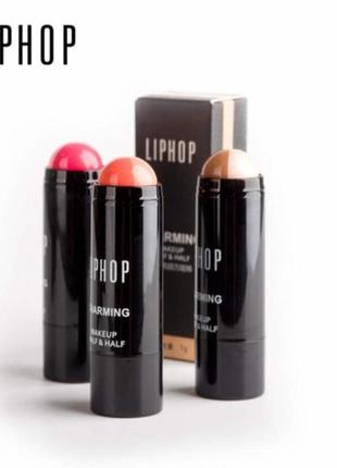 Liphop charming makeup half &amp; half