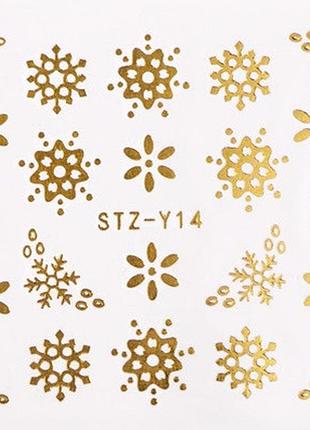 Слайди для нігтів, "сніжинка" 1 шт., "14-з