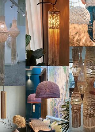 Абажур макраме, світильник, лампа, торшер6 фото