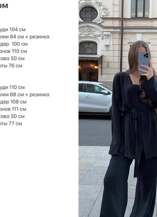 Стильний костюм ангора кофта брюки гольф кюлоти штани кльош палаццо теплий рубчик прямий довга широкий кімоно під пояс накитка кардиган6 фото