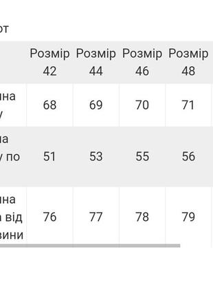 Патриотический свитшот с вышивкой, патриотический свитшот с вышивкой, патриотическая кофта женская, патриотический джемпер5 фото