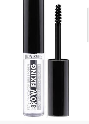 Гель-фіксатор для брів brow fixing від luxvisage.