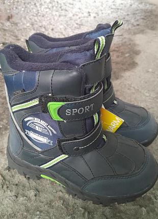 Термоботинки зимние для мальчика