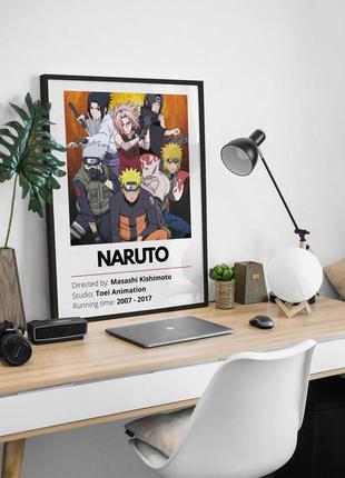 Постер аниме naruto / наруто (саске, какасі)