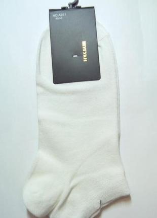 Шкарпетки чоловічі короткі білі шугуан
