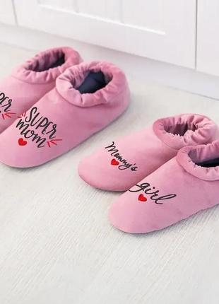 Дует домашніх капців світло рожевих комфортів супермама та мамина дівчинка,family look тапочки  мама дочка