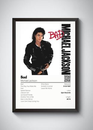 Постер альбому michael jackson - bad / майкл джексон