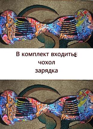 Гіроборд smart balance система tao tao