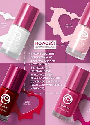 Лак для ногтей oncolour 5мл