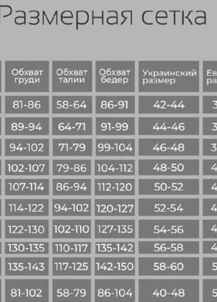 Светр (в'язана туніка) подовжений светр машина вʼязка туніка светр10 фото