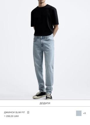 Нові zara з біркою джинси джинсы прямі широкі прямі широкі оверсайз3 фото