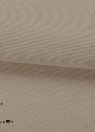 Римская штора джуси велюр латте 9479