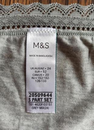 Брифы m&s3 фото