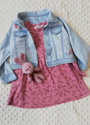 Платье +джинсовка