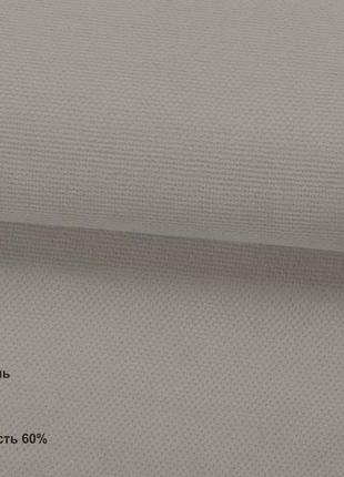 Римские шторы джуси велюр серый 9458