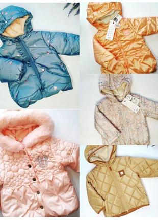 Крутезні демісезонні курточки для дітей. захист від води та вітру