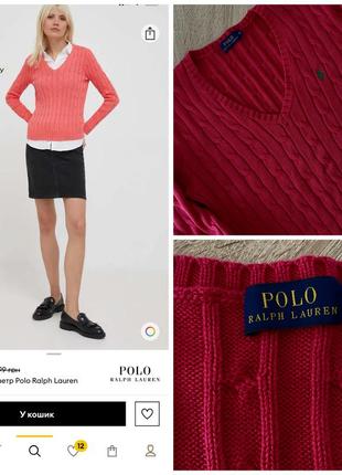 Кофта polo ralph lauren жіноча джемпер 100% котон