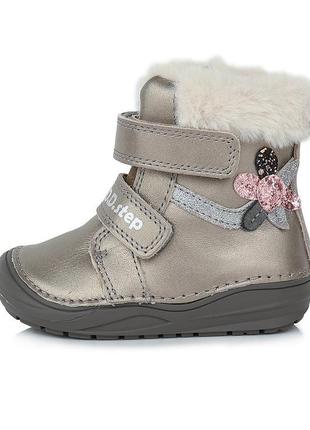 Кожаные красивые ботиночки на зиму d.d.step