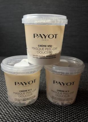 Альгінатна маска для обличчя payot creme no2 masque peel-off douceur, 10 г #розвантажую