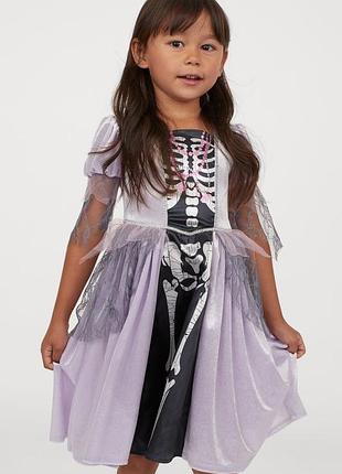 Маскарадный костюм из велюра