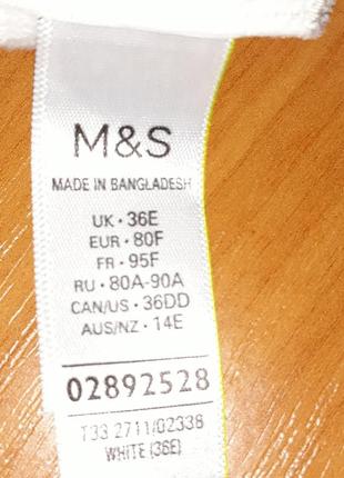 Бюстгальтер фирменный белый бюстгальтер marks and spencer5 фото