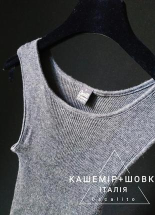 Вязаный кашемир и шёлк майка oscalito италия люксовый бренд cashmere silk кашемировая шелковая в рубчик теплая бесшовная бельевая поддевка термобелье