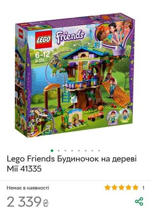 Конструктор lego оригинал4 фото