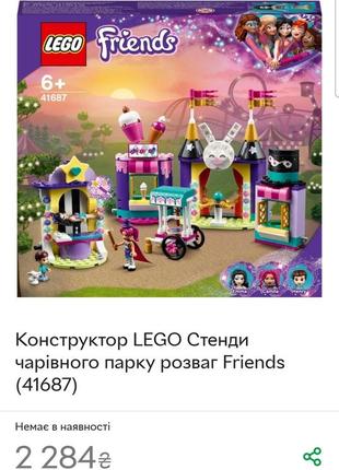 Конструктор lego оригинал3 фото