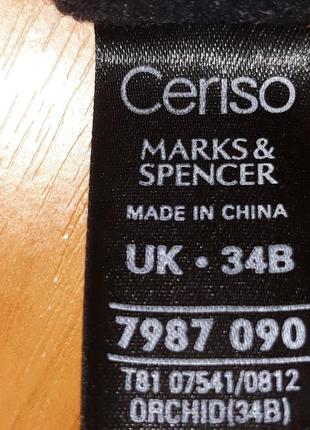 Marks and spencer ceriso бюстгальтер фирменный2 фото