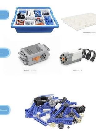 Конструктор lego 9686 набор технология и физика5 фото