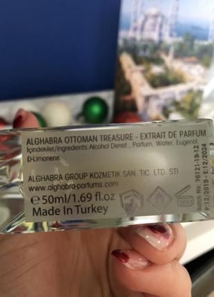 Alghabra ottoman treasure3 фото