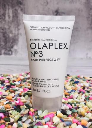 🤍 еліксир для волосся пре маска olaplex hair protector no. 3 #розвантажуюсь