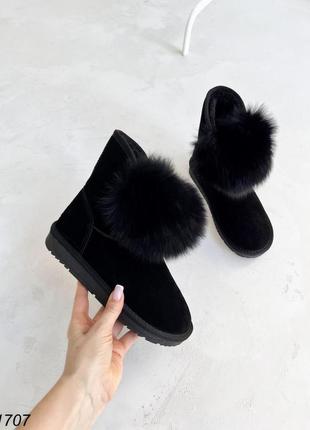 Женские зимние угги из натуральной замши и с натуральным мехом