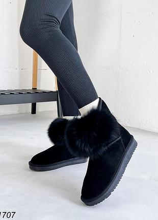 Женские зимние угги из натуральной замши и с натуральным мехом