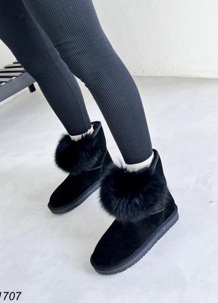 Женские зимние угги из натуральной замши и с натуральным мехом