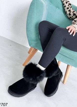 Женские зимние угги из натуральной замши и с натуральным мехом