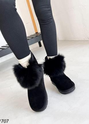Женские зимние угги из натуральной замши и с натуральным мехом