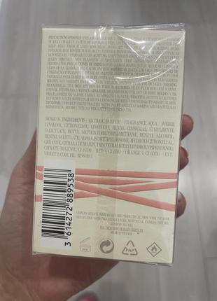 Оригинальный парфюм giorgio armani