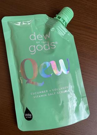 Колагеновий скраб для тіла dew of the gods qew cucumber + collagen vitamin salt scrub