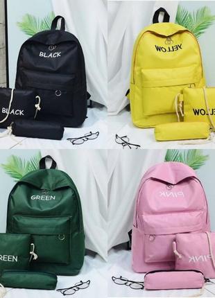 Комплект, набор 3в1 - рюкзак, сумка клатч та пенал з назвою кольорів