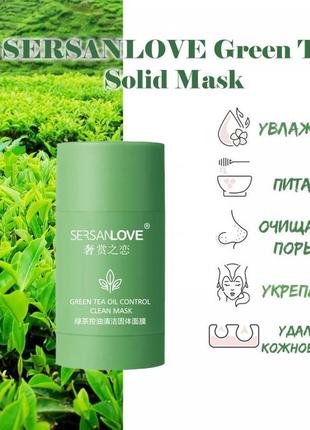 Маска для лица sersanlove green tea oil control clean mask с экстрактом зеленого чая 40 гр1 фото