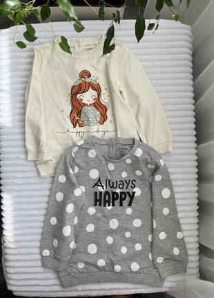 Світшот, кофта, реглан, худі, кофточка, светр, светрик, кардиган, джемпер