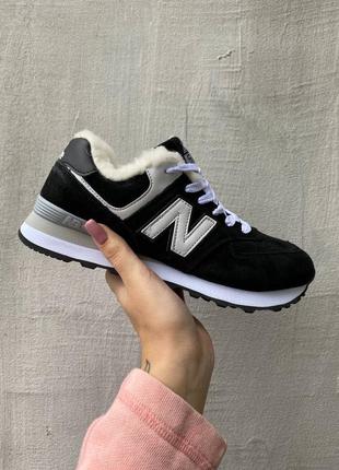 New balance 574