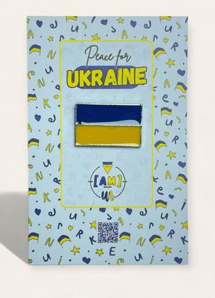 Значок для одежды флаг украины1 фото