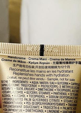 Оригінальний крем для рук lancome absolue precious cells hand cream оригинал крем для рук